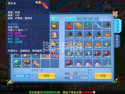 神武4【苹果官方】歌舞10段佛门,GC账号未升级,不刀要就直接拍