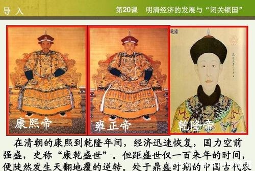 清朝被后人诟病的闭关锁国,其实并不是因为保守,更多是无奈